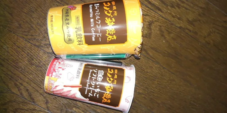 アイキャッチ