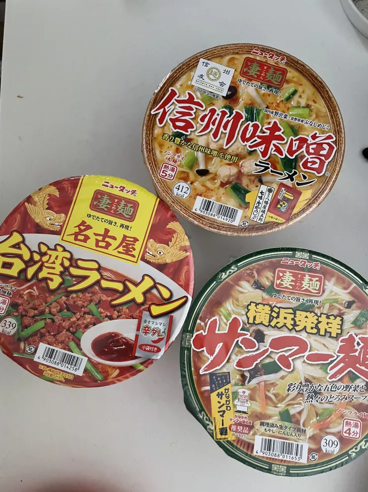 アイキャッチ