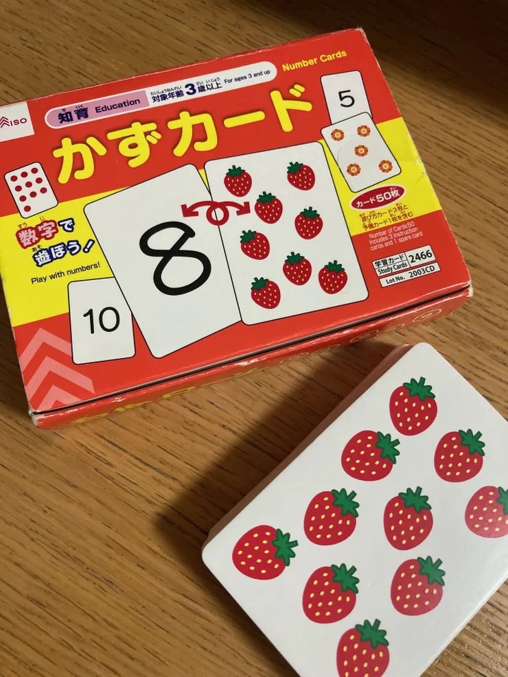 アイキャッチ