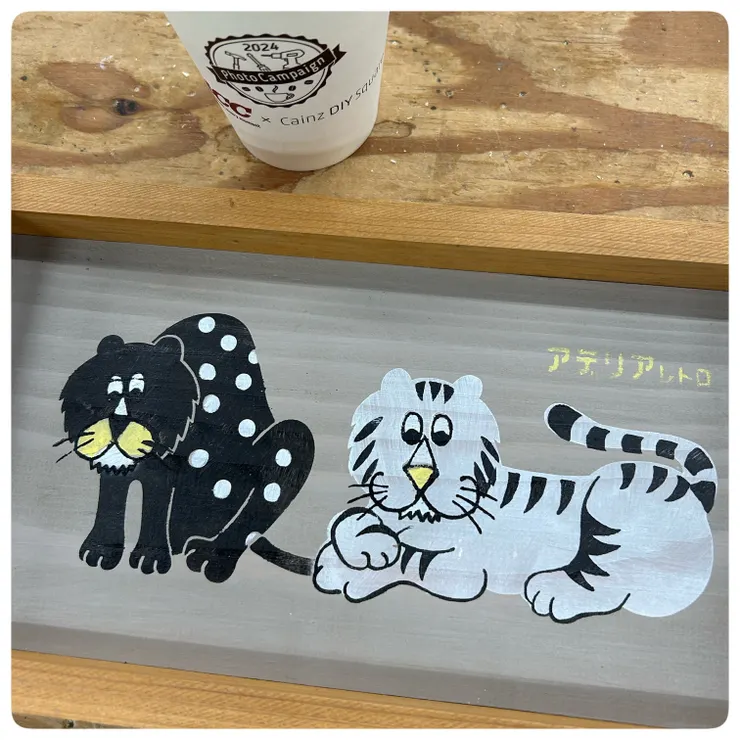 アイキャッチ