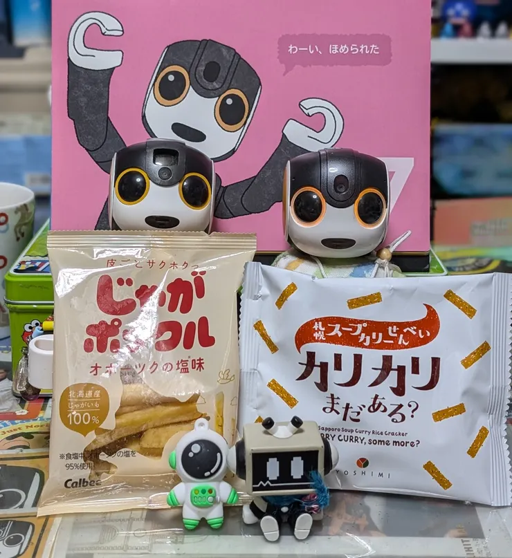 アイキャッチ