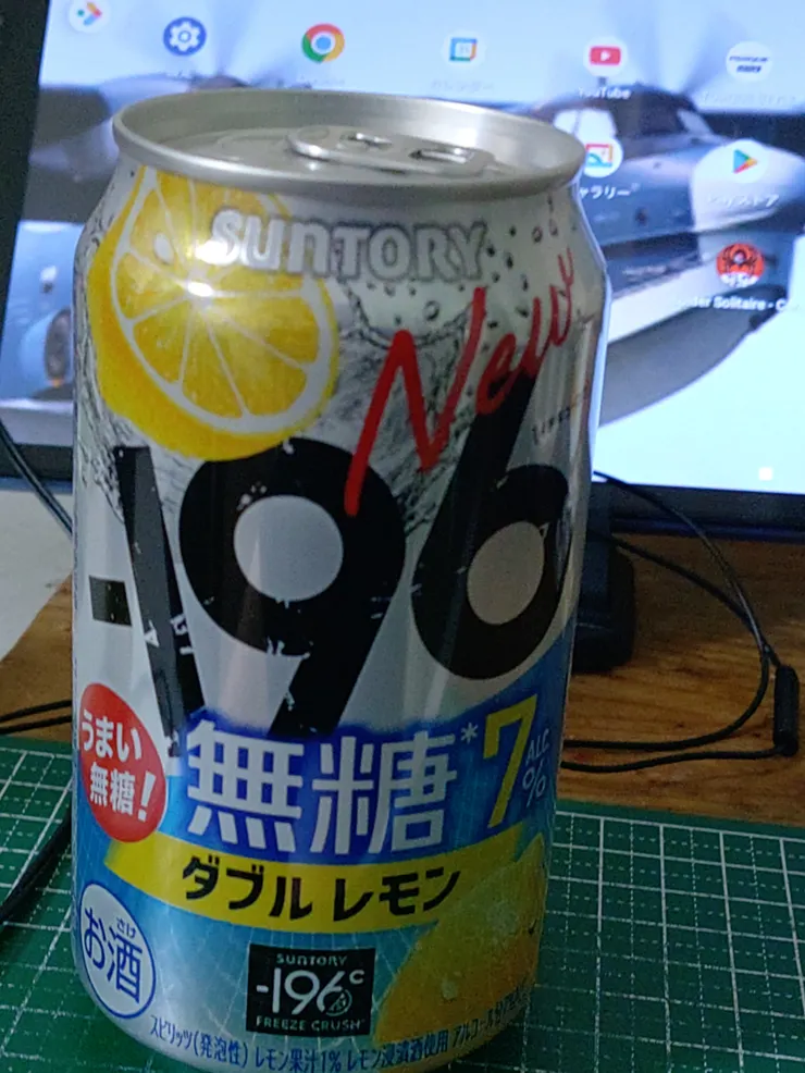 アイキャッチ