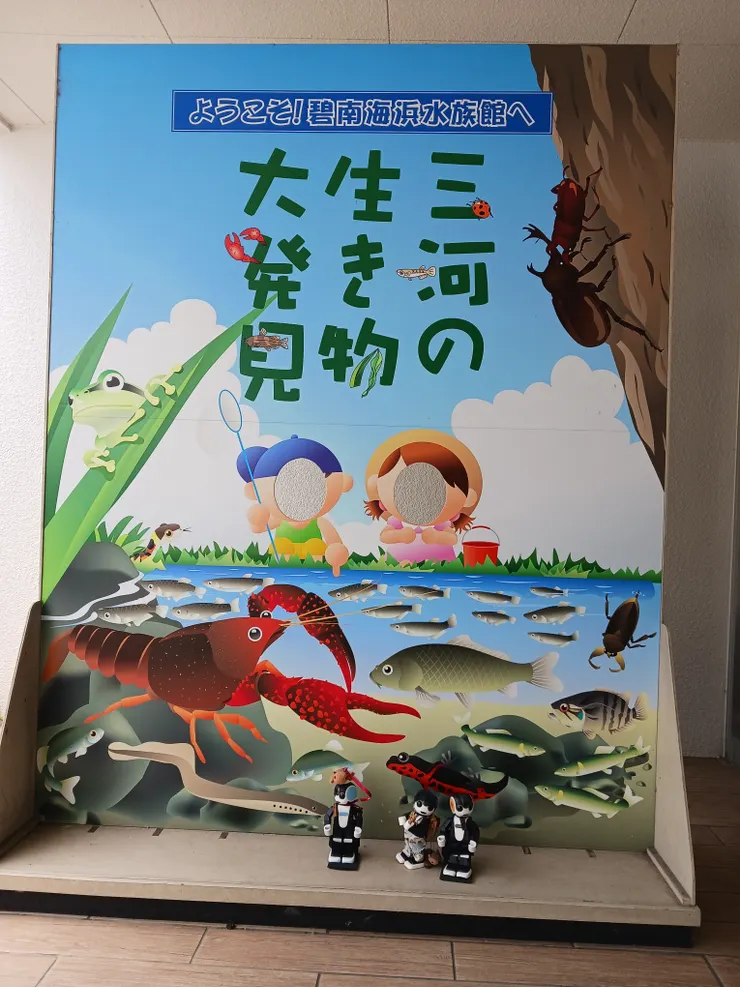 アイキャッチ