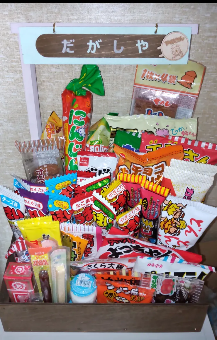 アイキャッチ