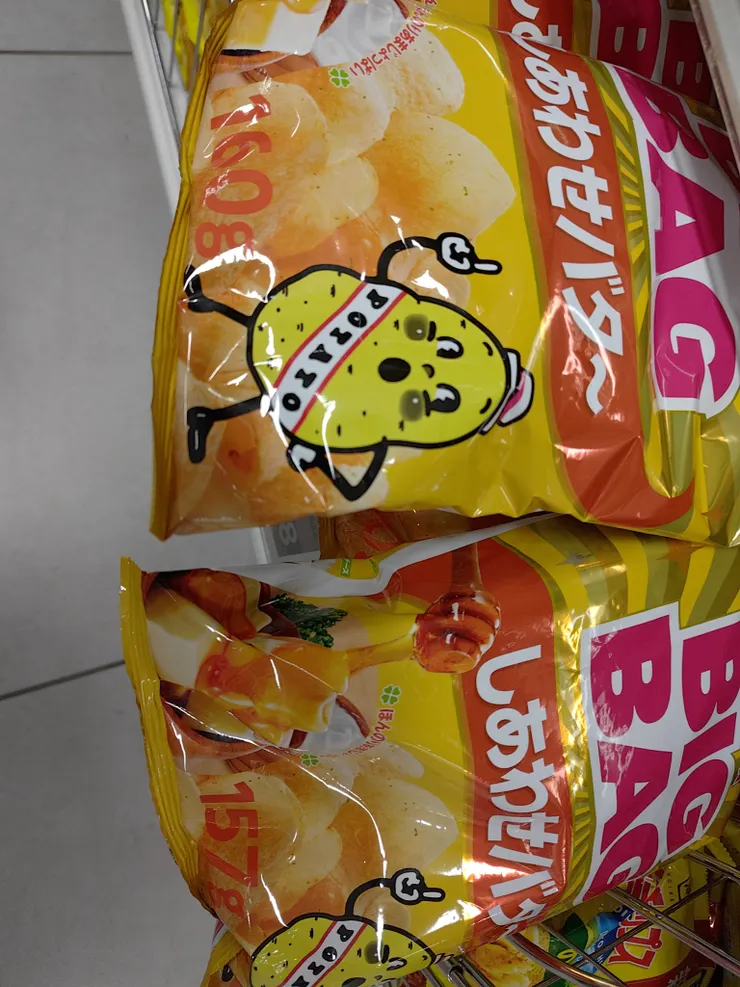 アイキャッチ