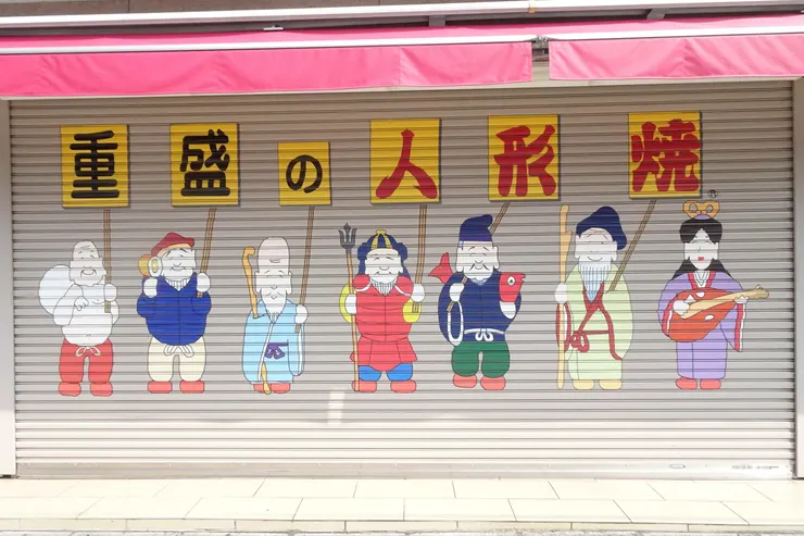 アイキャッチ