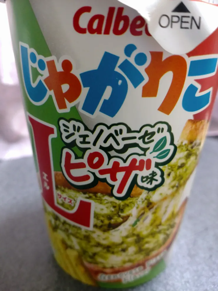 アイキャッチ