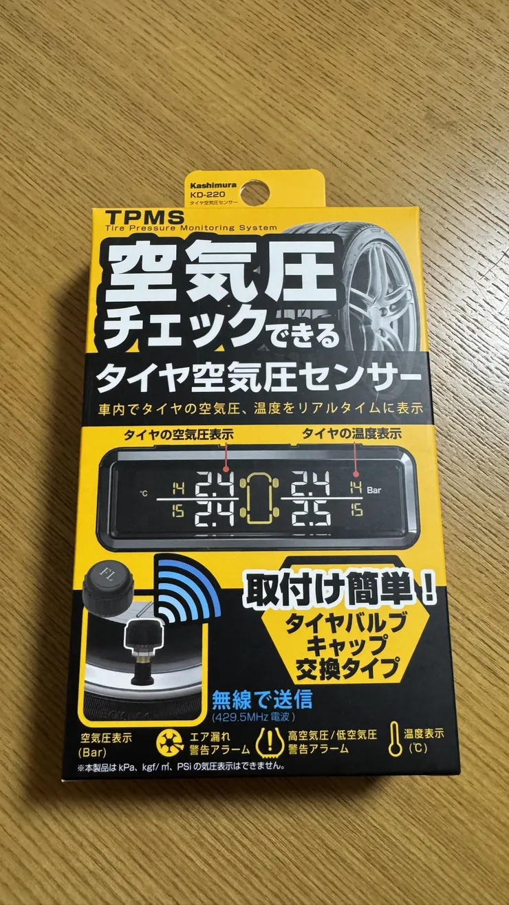アイキャッチ
