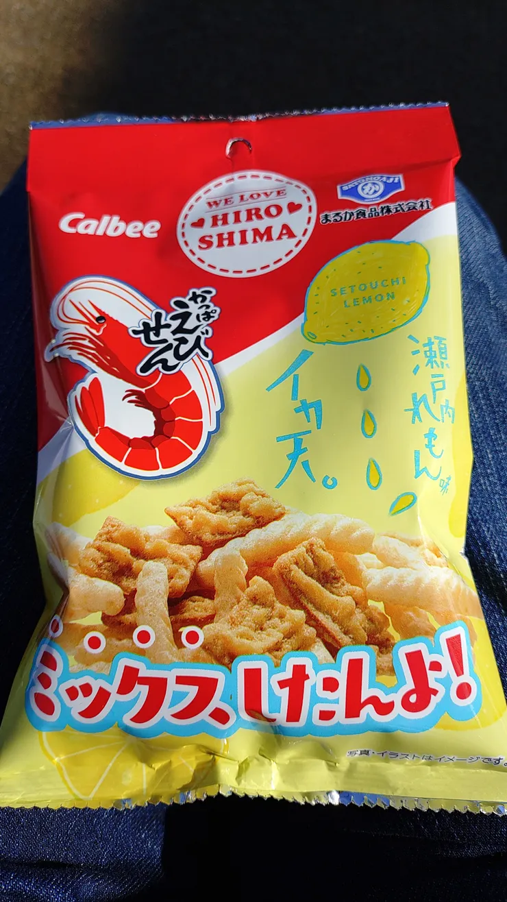 アイキャッチ
