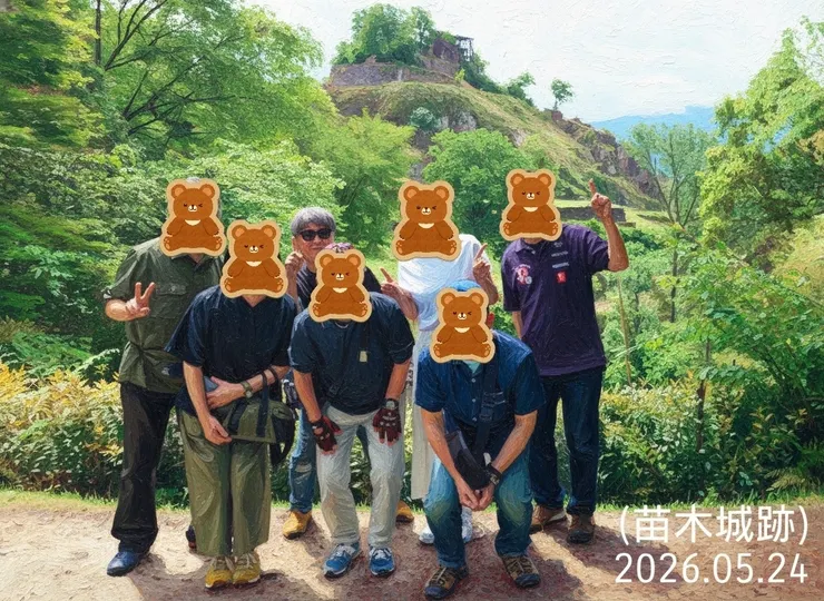 アイキャッチ