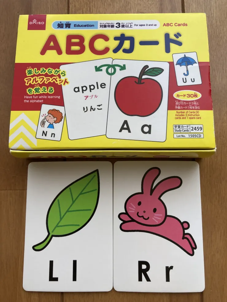 アイキャッチ