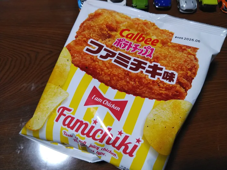 アイキャッチ