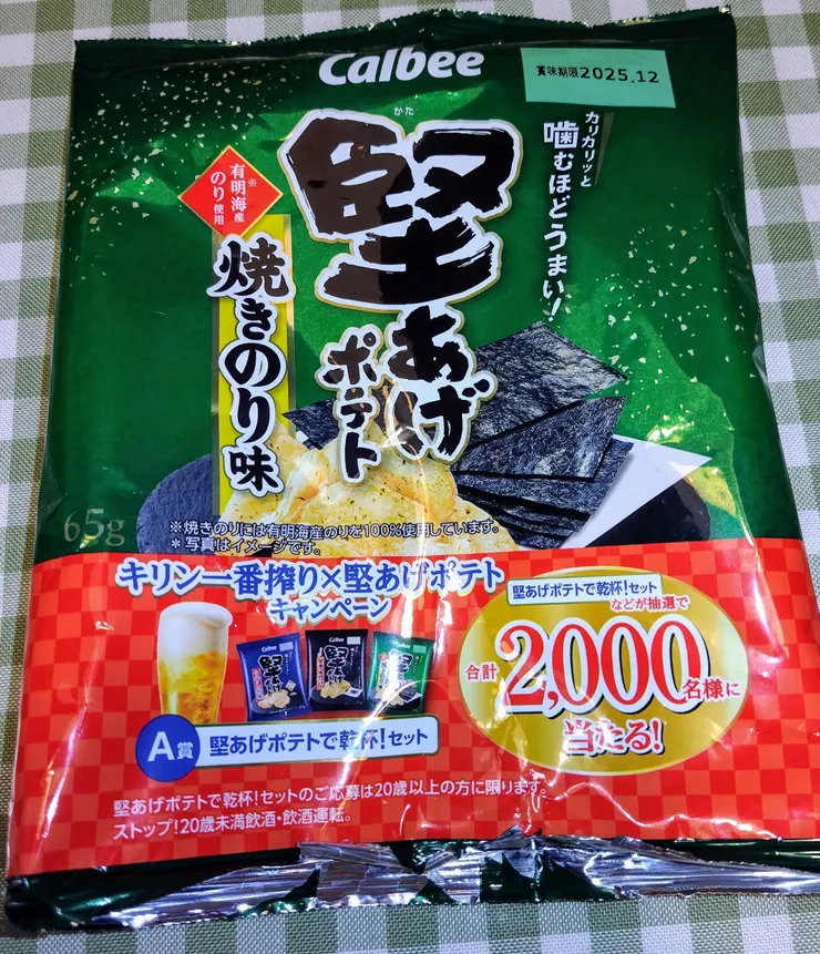 アイキャッチ
