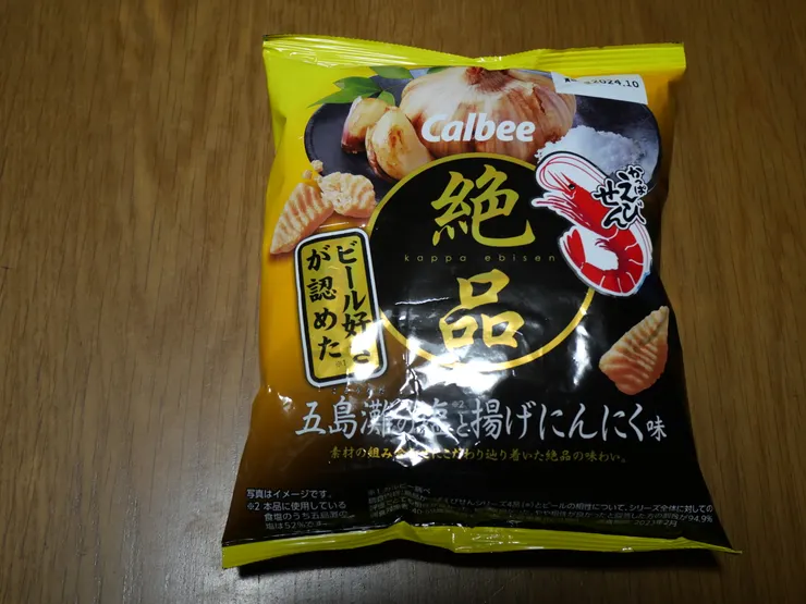 アイキャッチ