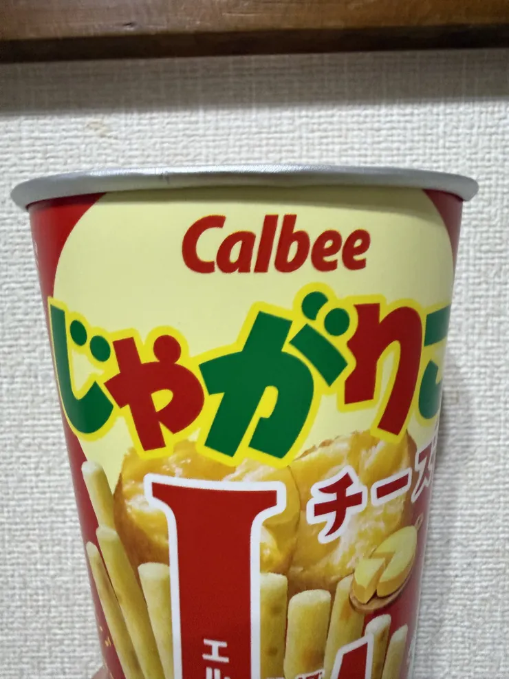 アイキャッチ