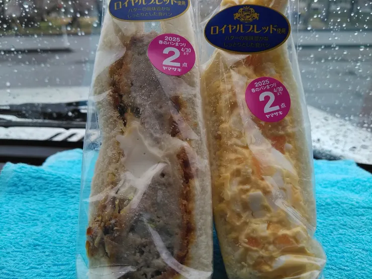 アイキャッチ