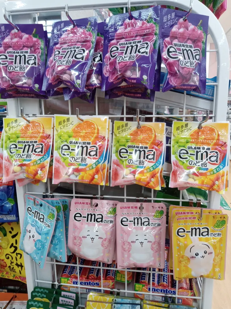 アイキャッチ