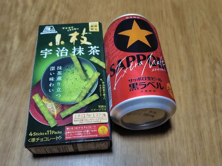 アイキャッチ