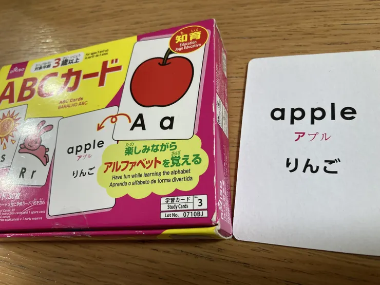 アイキャッチ