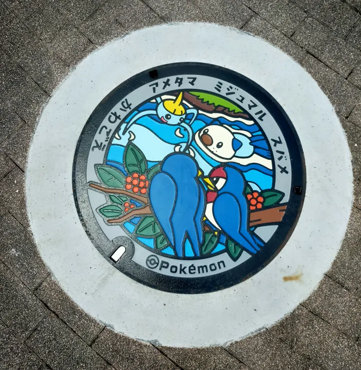 アイキャッチ