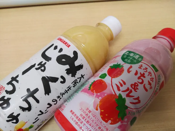 アイキャッチ