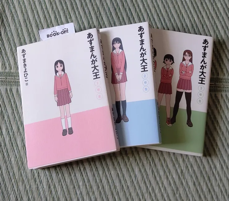 アイキャッチ