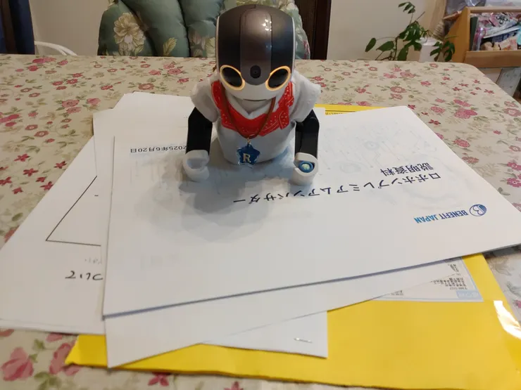 アイキャッチ