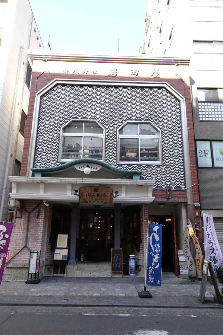 アイキャッチ