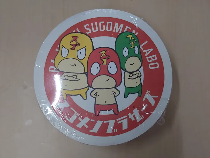 アイキャッチ