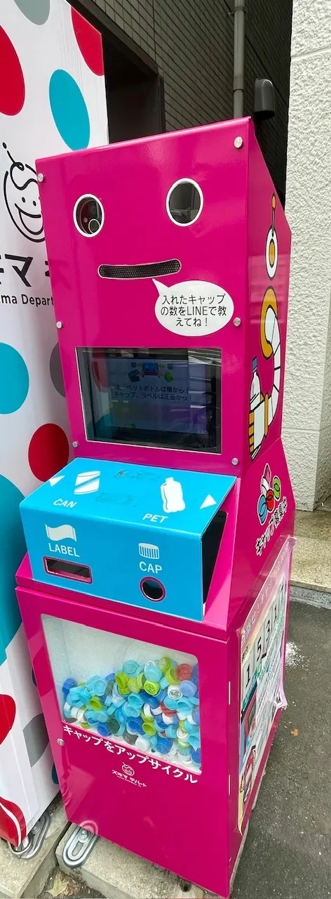 アイキャッチ