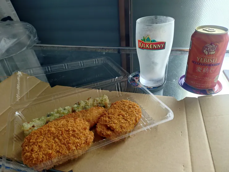 アイキャッチ