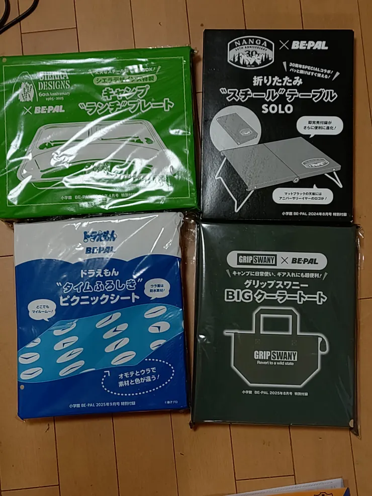 アイキャッチ