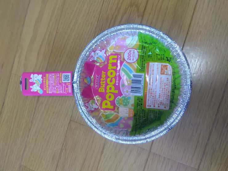 アイキャッチ