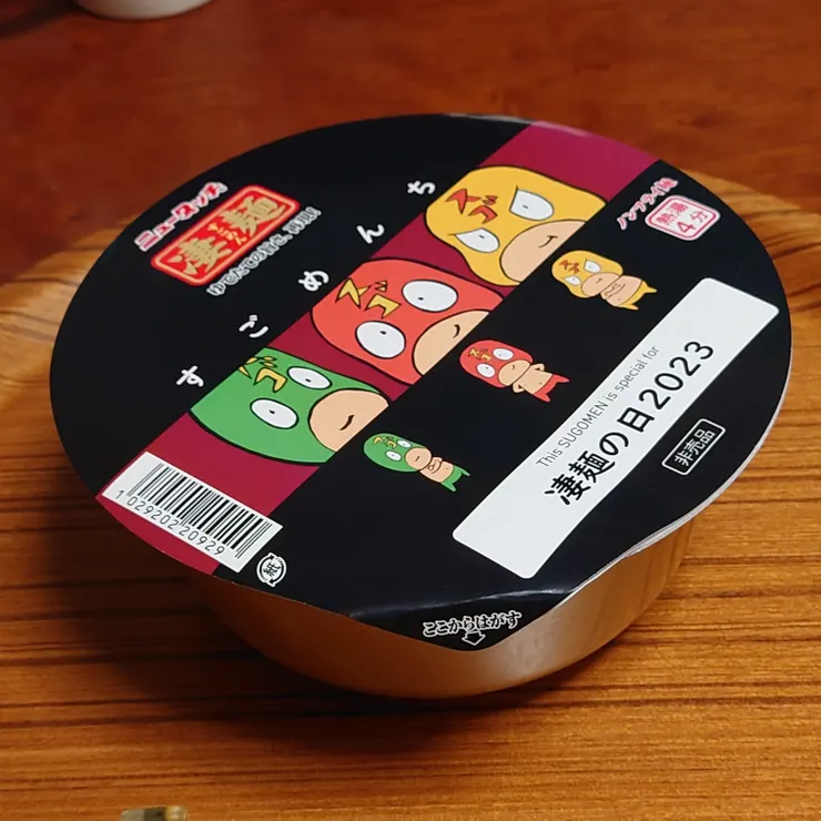 アイキャッチ