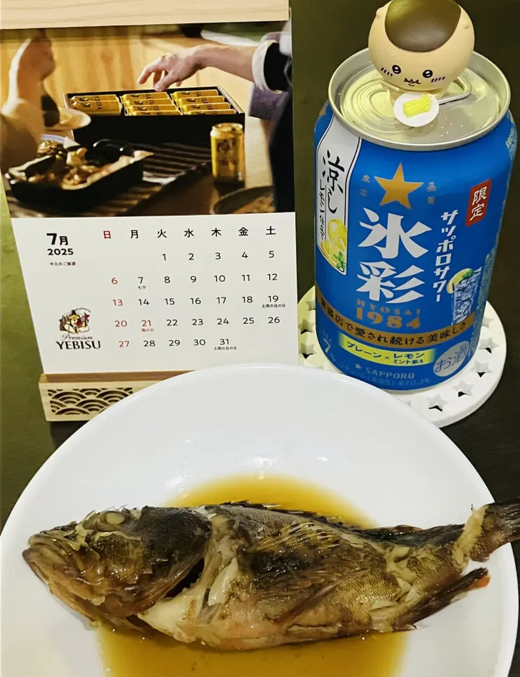 アイキャッチ