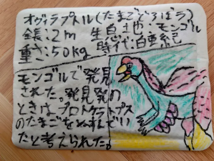 アイキャッチ