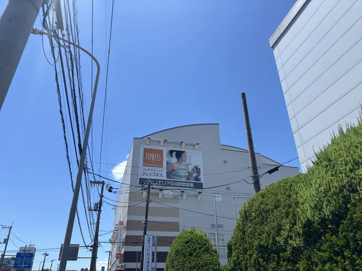 アイキャッチ