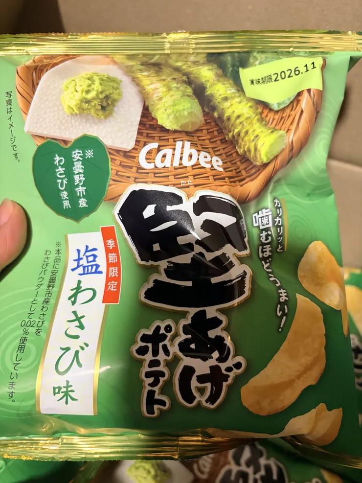 アイキャッチ