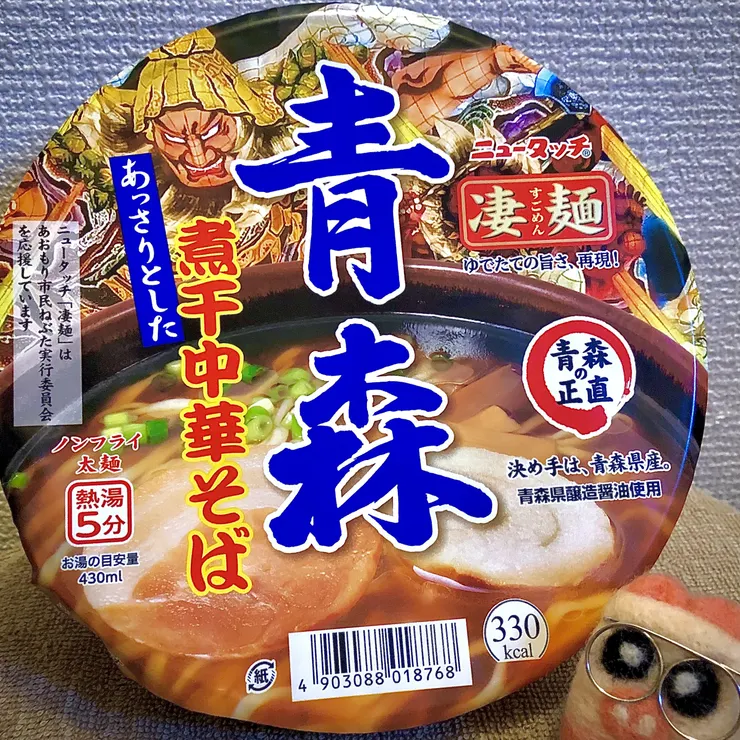 アイキャッチ