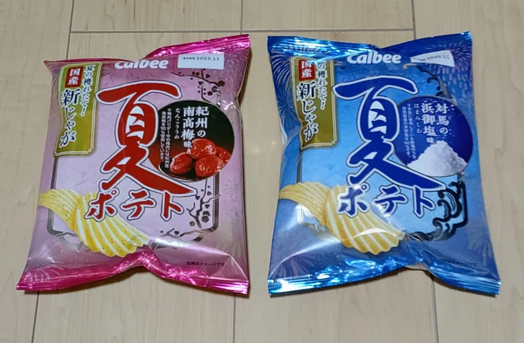 アイキャッチ