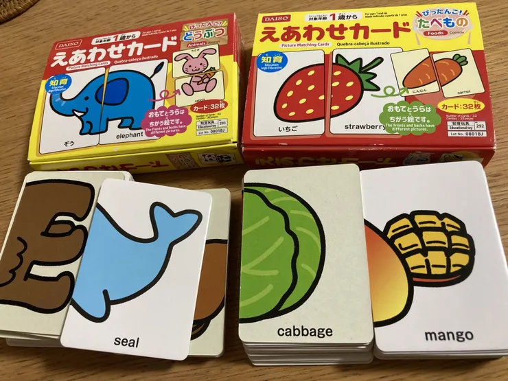 アイキャッチ