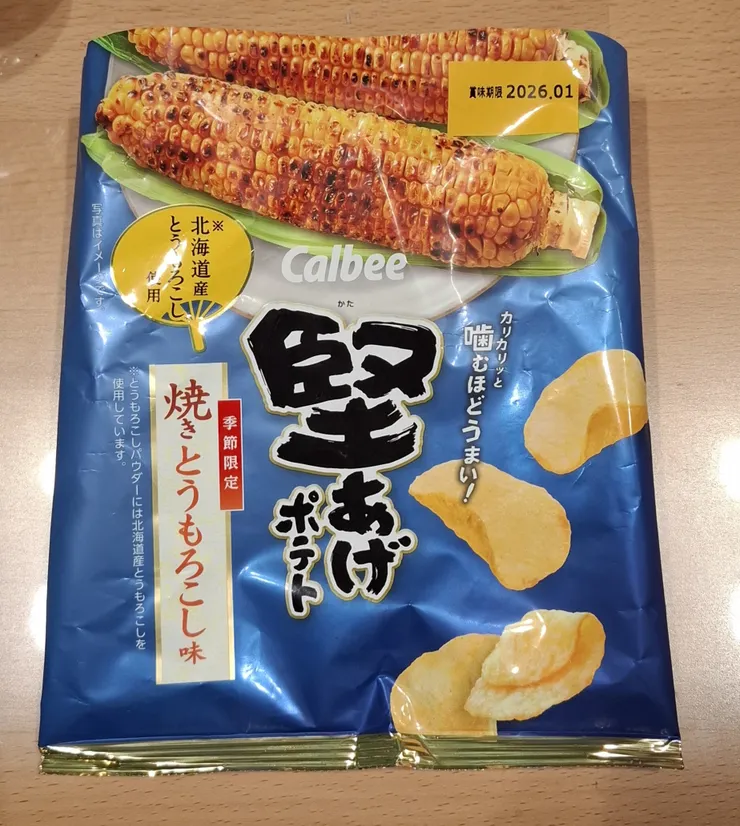 アイキャッチ