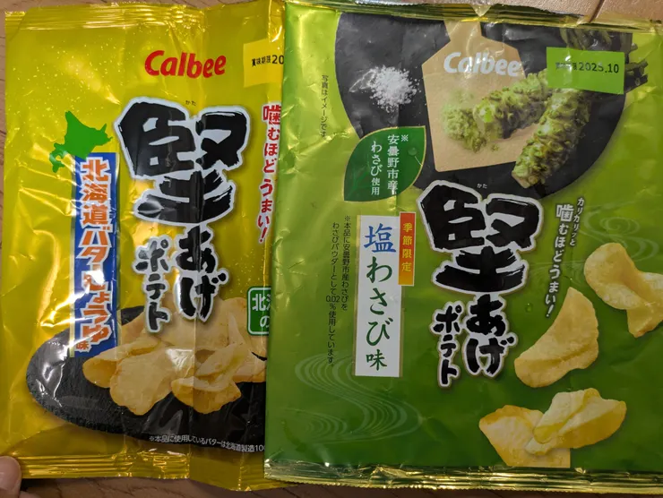 アイキャッチ
