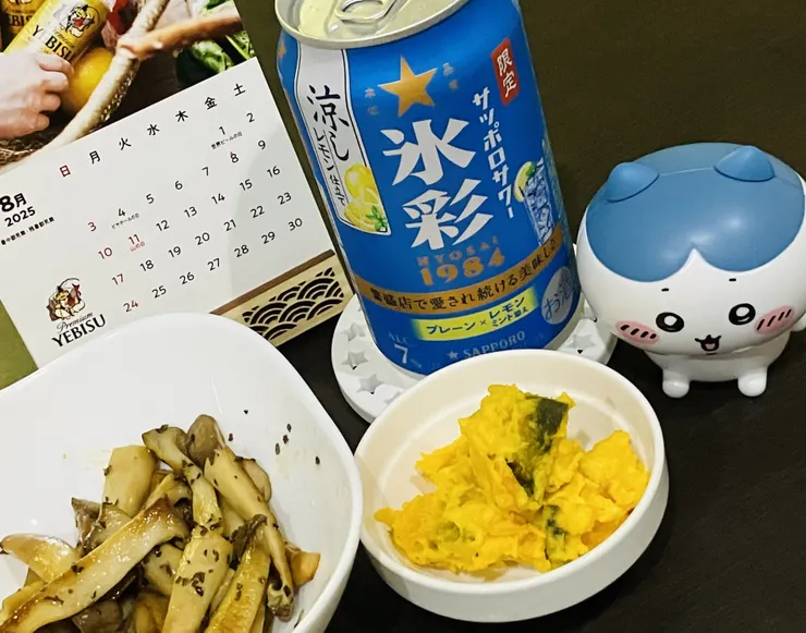 アイキャッチ