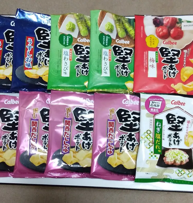 アイキャッチ