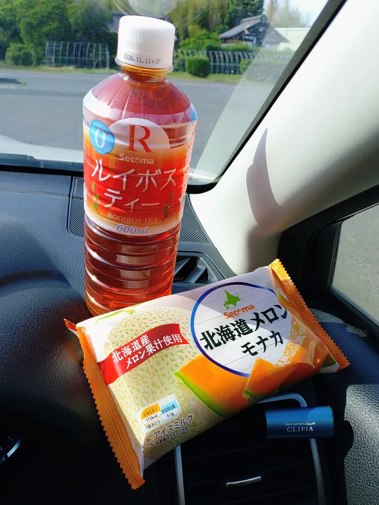 アイキャッチ