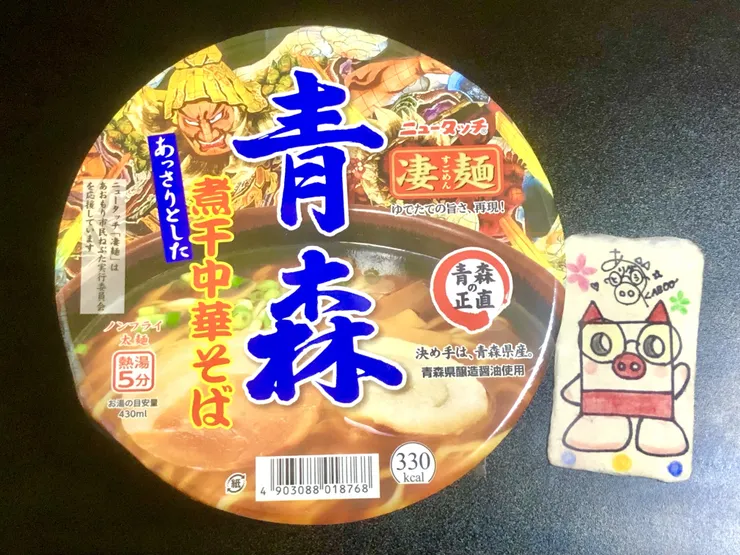 アイキャッチ