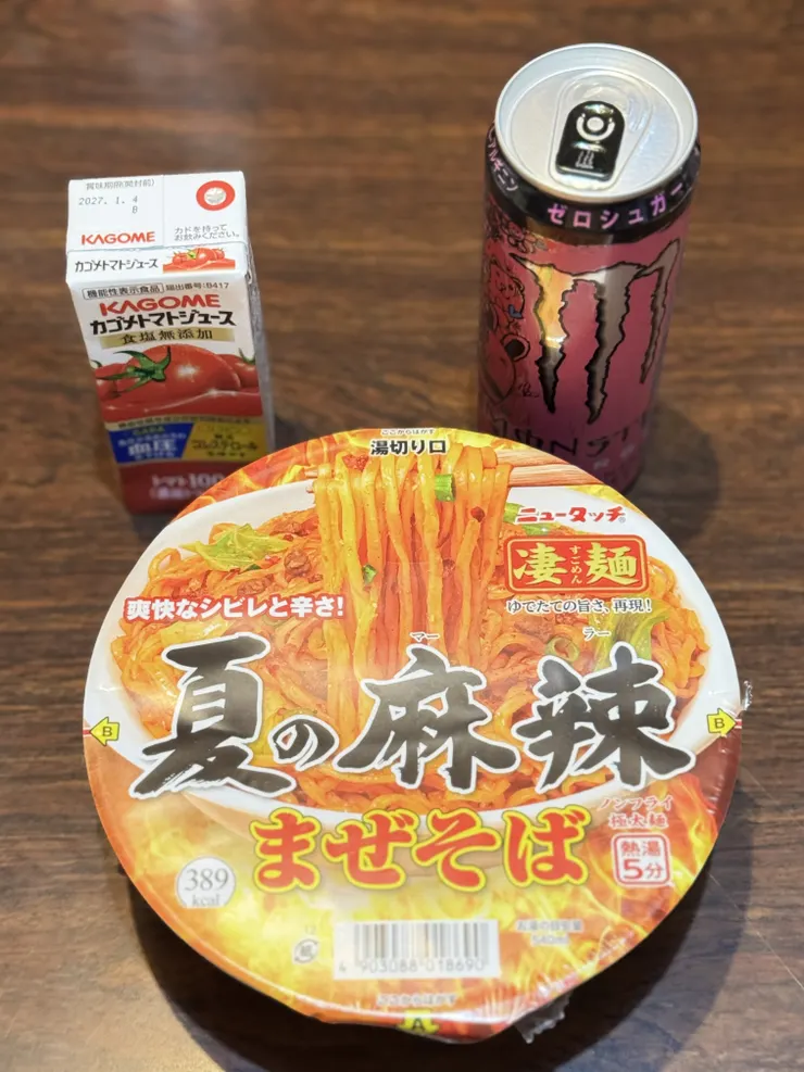 アイキャッチ