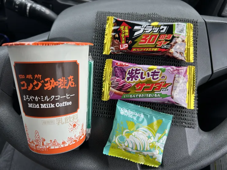 アイキャッチ