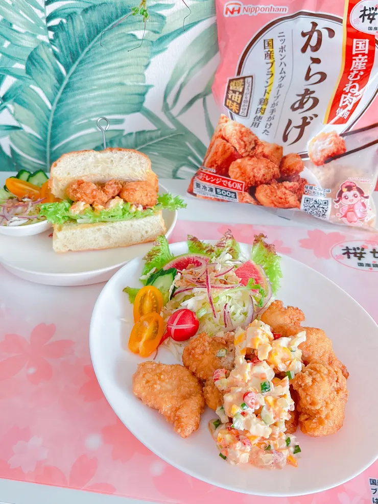 アイキャッチ